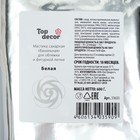 Мастика сахарная ванильная белая, 600 г - фото 802110630