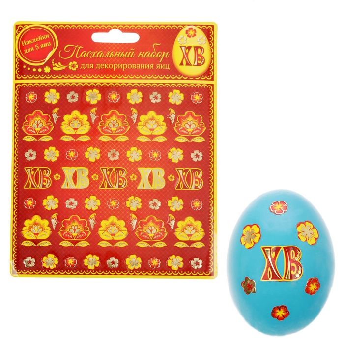 Rolls-royce хохлома. хохлома. водные наклейки хохлома. хохлома роспись. наклейки хохлома.