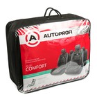 Авточехлы универcальные AUTOPROFI MULTI COMFORT, MLT-1105GV BK/BK (M), мультиконтурные, экокожа+текстурированный велюр, набор из 11 предметов, цвет чёрный 2044307 Авточехлы универcальные AUTOPROFI MULTI COMFORT, MLT-1105GV BK/BK (M), мультиконтурные, экокожа+текстурированный велюр, набор из 11 предметов, цвет чёрный 2044307