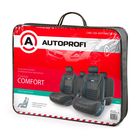 Авточехлы универcальные AUTOPROFI COMFORT COMBO, CMB-1105 ANTHRACITE (M), мультиконтурные, формованный велюр, жаккард полипропилен, набор из 11 предметов, цвет антрацит 2044318 Авточехлы универcальные AUTOPROFI COMFORT COMBO, CMB-1105 ANTHRACITE (M), мультиконтурные, формованный велюр, жаккард полипропилен, набор из 11 предметов, цвет антрацит 2044318