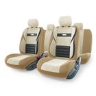 Авточехлы универcальные AUTOPROFI COMFORT COMBO, CMB-1105 D.BE/L.BE (M), мультиконтурные, формованный велюр, набор из 11 предметов, цвет тёмно-бежевый/светло-бежевый 2044321 - фото 57276