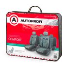 Авточехлы универcальные AUTOPROFI COMFORT, COM-1105 Cyclone (M), велюр, жаккард полипропилен, набор из 11 предметов, расцветка "Циклон" 2044329 Авточехлы универcальные AUTOPROFI COMFORT, COM-1105 Cyclone (M), велюр, жаккард полипропилен, набор из 11 предметов, расцветка "Циклон" 2044329