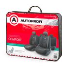 Авточехлы универcальные AUTOPROFI COMFORT, COM-1105 Attache (M), велюр, жаккард полипропилен, набор из 11 предметов, расцветка "Аташе" 2044330 Авточехлы универcальные AUTOPROFI COMFORT, COM-1105 Attache (M), велюр, жаккард полипропилен, набор из 11 предметов, расцветка "Аташе" 2044330