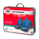 Авточехлы универcальные AUTOPROFI COMFORT, COM-1105 BK/BL (M), велюр, набор из 11 предметов, цвет чёрный/синий 2044336 Авточехлы универcальные AUTOPROFI COMFORT, COM-1105 BK/BL (M), велюр, набор из 11 предметов, цвет чёрный/синий 2044336