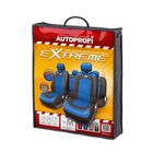 Авточехлы универcальные AUTOPROFI EXTREME, XTR-803 BK/BL (M), велюр+сетчатая ткань, набор из 8 предметов, цвет чёрный/синий 2044382 Авточехлы универcальные AUTOPROFI EXTREME, XTR-803 BK/BL (M), велюр+сетчатая ткань, набор из 8 предметов, цвет чёрный/синий 2044382
