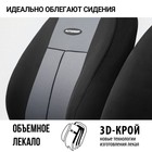 Авточехлы универcальные AUTOPROFI TT-902P BK/D.GY (M), полиэстер, набор из 9 предметов, передний ряд, задний ряд, чёрный/тёмно-серый 2044388 Авточехлы универcальные AUTOPROFI TT-902P BK/D.GY (M), полиэстер, набор из 9 предметов, передний ряд, задний ряд, чёрный/тёмно-серый 2044388