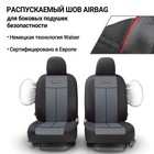 Авточехлы универcальные AUTOPROFI TT-902P BK/D.GY (M), полиэстер, набор из 9 предметов, передний ряд, задний ряд, чёрный/тёмно-серый 2044388 Авточехлы универcальные AUTOPROFI TT-902P BK/D.GY (M), полиэстер, набор из 9 предметов, передний ряд, задний ряд, чёрный/тёмно-серый 2044388