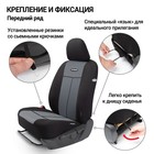 Авточехлы универcальные AUTOPROFI TT-902P BK/D.GY (M), полиэстер, набор из 9 предметов, передний ряд, задний ряд, чёрный/тёмно-серый 2044388 Авточехлы универcальные AUTOPROFI TT-902P BK/D.GY (M), полиэстер, набор из 9 предметов, передний ряд, задний ряд, чёрный/тёмно-серый 2044388