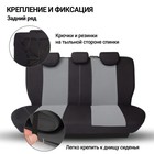 Авточехлы универcальные AUTOPROFI TT-902P BK/D.GY (M), полиэстер, набор из 9 предметов, передний ряд, задний ряд, чёрный/тёмно-серый 2044388 Авточехлы универcальные AUTOPROFI TT-902P BK/D.GY (M), полиэстер, набор из 9 предметов, передний ряд, задний ряд, чёрный/тёмно-серый 2044388