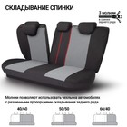 Авточехлы универcальные AUTOPROFI TT-902P BK/D.GY (M), полиэстер, набор из 9 предметов, передний ряд, задний ряд, чёрный/тёмно-серый 2044388 Авточехлы универcальные AUTOPROFI TT-902P BK/D.GY (M), полиэстер, набор из 9 предметов, передний ряд, задний ряд, чёрный/тёмно-серый 2044388