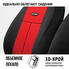 Авточехлы универcальные AUTOPROFI TT-902P BK/RD (M), полиэстер, набор из 9 предметов, передний ряд, задний ряд, чёрный/красный 2044390 Авточехлы универcальные AUTOPROFI TT-902P BK/RD (M), полиэстер, набор из 9 предметов, передний ряд, задний ряд, чёрный/красный 2044390