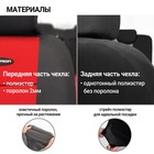 Авточехлы универcальные AUTOPROFI TT-902P BK/RD (M), полиэстер, набор из 9 предметов, передний ряд, задний ряд, чёрный/красный 2044390 Авточехлы универcальные AUTOPROFI TT-902P BK/RD (M), полиэстер, набор из 9 предметов, передний ряд, задний ряд, чёрный/красный 2044390