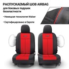 Авточехлы универcальные AUTOPROFI TT-902P BK/RD (M), полиэстер, набор из 9 предметов, передний ряд, задний ряд, чёрный/красный 2044390 Авточехлы универcальные AUTOPROFI TT-902P BK/RD (M), полиэстер, набор из 9 предметов, передний ряд, задний ряд, чёрный/красный 2044390