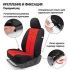 Авточехлы универcальные AUTOPROFI TT-902P BK/RD (M), полиэстер, набор из 9 предметов, передний ряд, задний ряд, чёрный/красный 2044390 Авточехлы универcальные AUTOPROFI TT-902P BK/RD (M), полиэстер, набор из 9 предметов, передний ряд, задний ряд, чёрный/красный 2044390