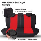 Авточехлы универcальные AUTOPROFI TT-902P BK/RD (M), полиэстер, набор из 9 предметов, передний ряд, задний ряд, чёрный/красный 2044390 Авточехлы универcальные AUTOPROFI TT-902P BK/RD (M), полиэстер, набор из 9 предметов, передний ряд, задний ряд, чёрный/красный 2044390