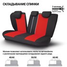 Авточехлы универcальные AUTOPROFI TT-902P BK/RD (M), полиэстер, набор из 9 предметов, передний ряд, задний ряд, чёрный/красный 2044390 Авточехлы универcальные AUTOPROFI TT-902P BK/RD (M), полиэстер, набор из 9 предметов, передний ряд, задний ряд, чёрный/красный 2044390