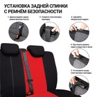 Авточехлы универcальные AUTOPROFI TT-902P BK/RD (M), полиэстер, набор из 9 предметов, передний ряд, задний ряд, чёрный/красный 2044390 Авточехлы универcальные AUTOPROFI TT-902P BK/RD (M), полиэстер, набор из 9 предметов, передний ряд, задний ряд, чёрный/красный 2044390