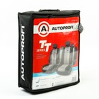Авточехлы универcальные AUTOPROFI TT-902J STEEL, полиэстер, жаккард, набор из 9 предметов, передний ряд, задний ряд 2044401 Авточехлы универcальные AUTOPROFI TT-902J STEEL, полиэстер, жаккард, набор из 9 предметов, передний ряд, задний ряд 2044401