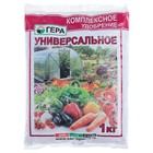 Удобрение "ГЕРА" Универсальное 1 кг Удобрение "ГЕРА" Универсальное 1 кг