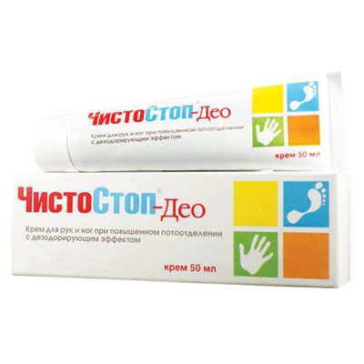 мазь 911 грибкосепт. спасательный круг крем для ног смягчающий. мазь для больных ног. мазь для ног и рук. мазь для ног и рук.