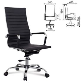 Кресло офисное BRABIX Energy EX-509, рециклированная кожа, хром, чёрное