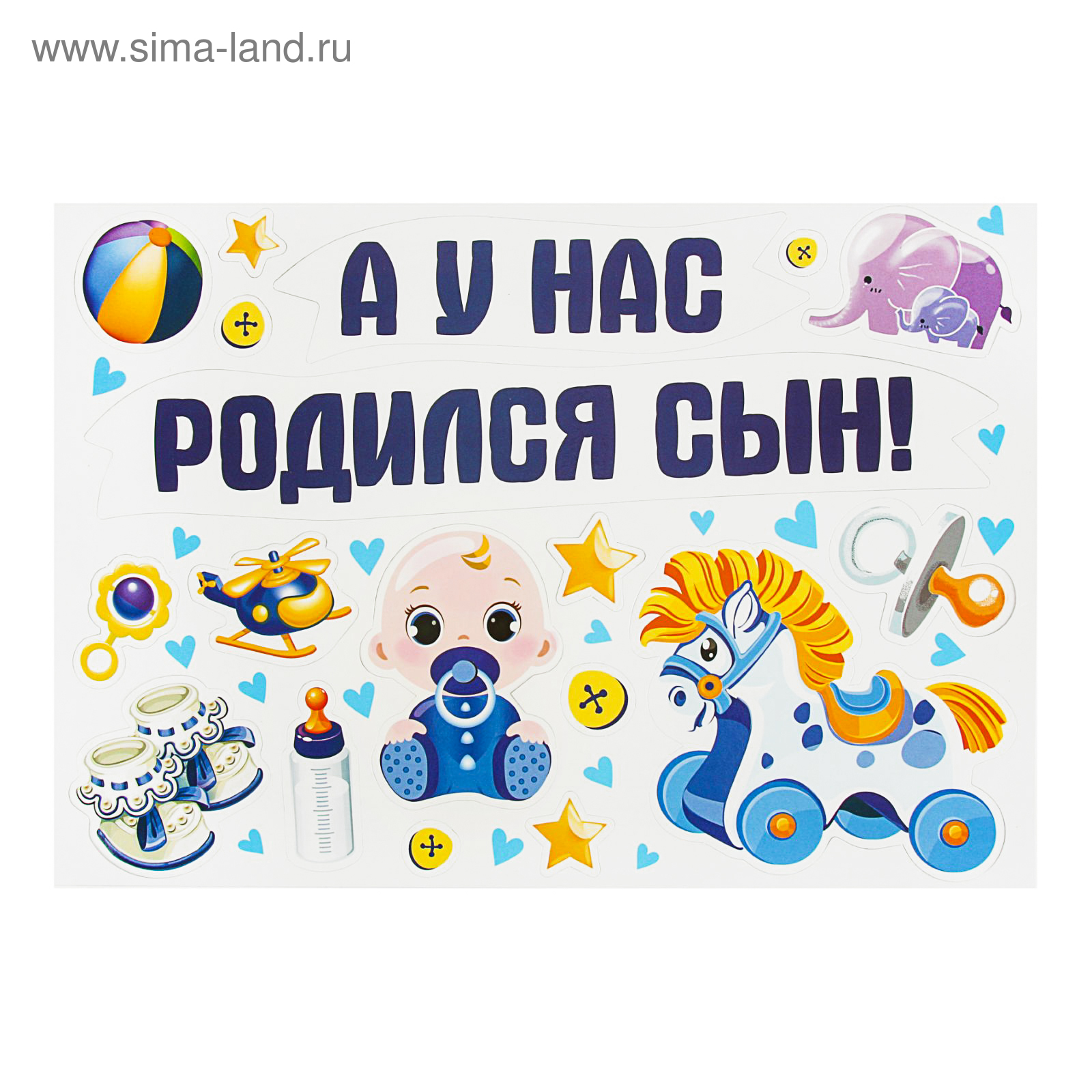 Картинки я стала мамой сына, надписью