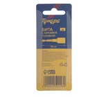 Бита с торцевой головкой ТУНДРА, сталь CrV, магнит, 10 х 65 мм 1550246 Бита с торцевой головкой ТУНДРА, сталь CrV, магнит, 10 х 65 мм 1550246