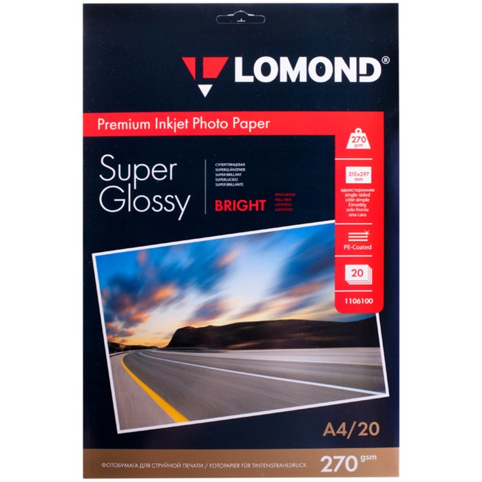 Фотобумага LOMOND Super Glossy для струйной печати A4, 270г/м2, 20 листов, односторонняя, глянцевая