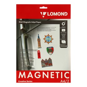 Бумага с магнитным слоем А4, для струйной печати, 2 листа LOMOND, 620 г/м2, матовая (2020346)