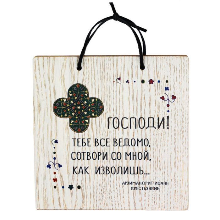 Да будет ведомо что все оброчные дворы. Оброк текст. Оброк текст. Да будет ведомо что все оброчные дворы. Да святится имя твое да приидет царствие.