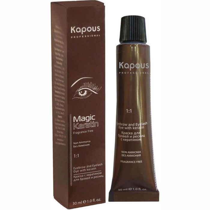 Kраска для бровей и ресниц Kapous Magic Keratin, с кератином, черный, 30 мл