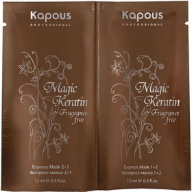 Экспресс-маска для восстановления волос Kapous Magic Keratin, с кератином, 2 фазы, 2*12 мл
