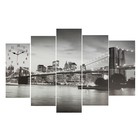 Часы настенные модульные «Мост», 80 × 140 см Часы настенные модульные «Мост», 80 × 140 см