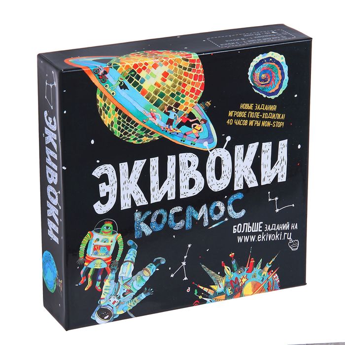 Настольная игра &quot;Экивоки: Космос&quot;