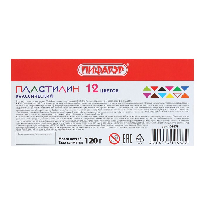 Доу Сочи Снаб Интернет Магазин