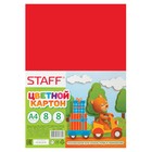 Картон цветной А4, 8 листов, 8 цветов STAFF, 200х283 мм Картон цветной А4, 8 листов, 8 цветов STAFF, 200х283 мм