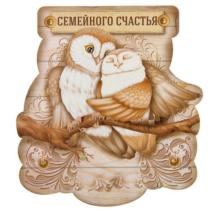 Кораблик открытка, картинки семейного счастья