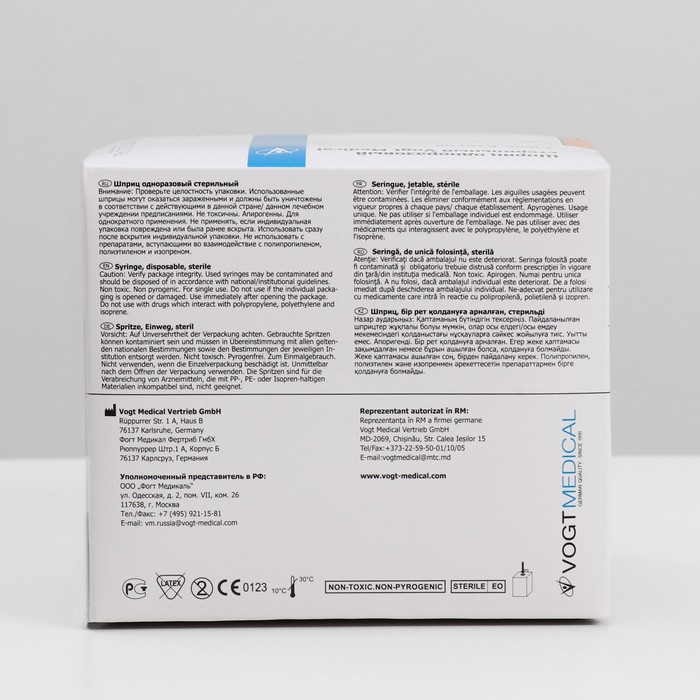 алм медицина ооо. 3 медицинский отзывы. кровать функциональная медицинская электрическая med mos yg-1. делис медиа медицинские книжки. кровать электрическая мед-мос db-7 (ме-2028д-00 (у).