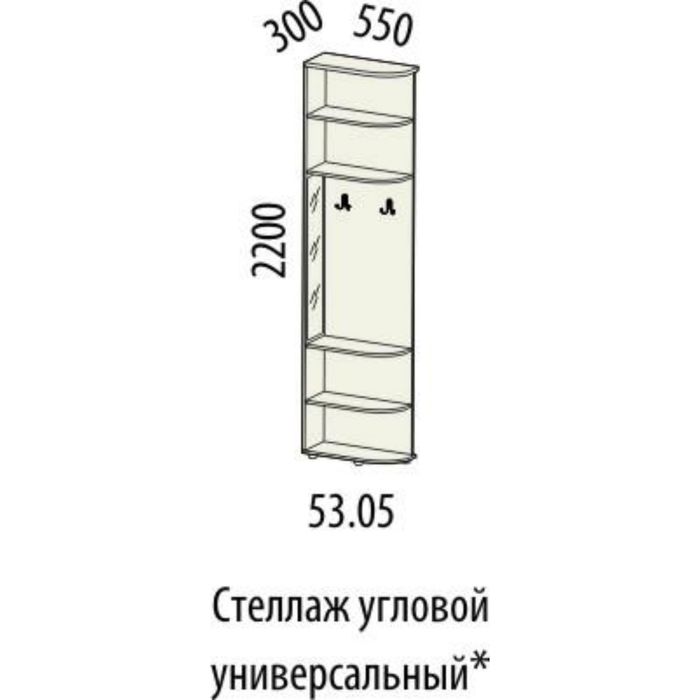 Стеллаж высота 2200