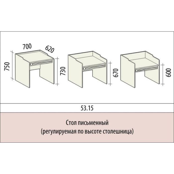 Акварель 1 стол письменный