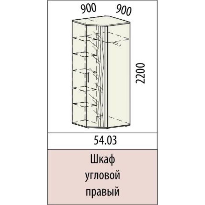 Угловой шкаф 900х900 чертеж с размерами