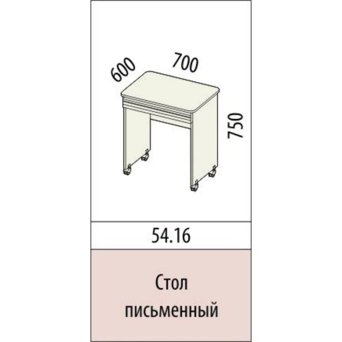 Стол письменный волна бриз