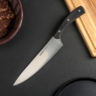 Нож поварской Nadoba Helga, 20 см - фото 7981884