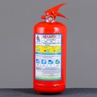 Информационное и пожарное оборудование