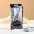 Gift set in a blister 3 in 1 (pen+keychain flashlight Machine keychain Tools) black 9*16cm 16