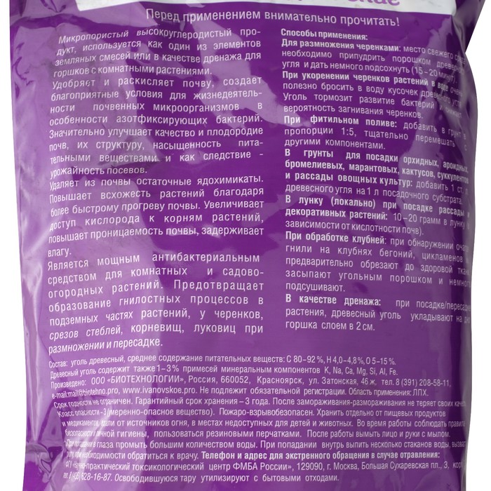 Отзывы О Ивановских Интернет Магазинах