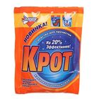 Крот "Золушка" оранжевый, 90г Крот "Золушка" оранжевый, 90г