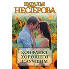 сентиментальная проза сентиментальная проза