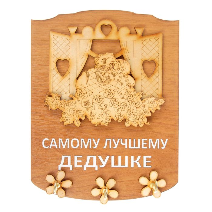 Открытка самый лучший дед, каникулы картинки