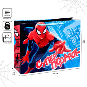 Пакет ламинированный горизонтальный "Супер подарок",Человек-паук , 61 х 46 х 20 см